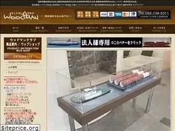 Sites similar to woodman-club.co.jp