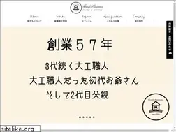 Sites similar to woodmanhome.com