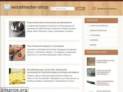 Sites similar to woodmaster-shop.ru