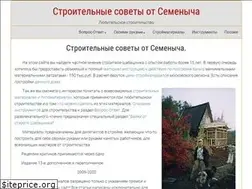 Sites similar to woodmaterial.ru