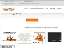Sites similar to woodmizer.ru