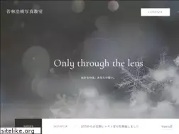 Sites similar to woodnote.jp