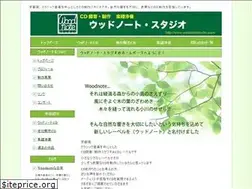 Sites similar to woodnotestudio.com