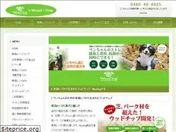 Sites similar to woodog.jp