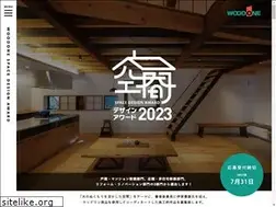 Sites similar to woodone-contest.com
