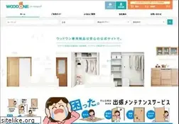 Sites similar to woodone-onlineservice.com