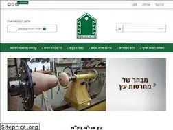 Sites similar to woodorlog.co.il