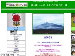 Sites similar to woodpark.jp