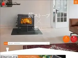 Sites similar to woodpecker-stove.jp