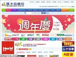 Sites similar to woodpecker.com.tw