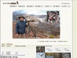 Sites similar to woodpecker.me