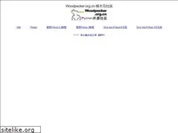 Sites similar to woodpecker.org.cn
