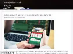 Sites similar to woodpellet.jp