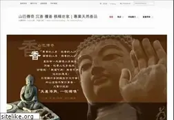 Sites similar to woodplus.com.tw