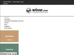 Sites similar to woodplus.gr