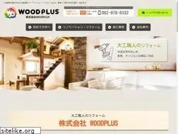 Sites similar to woodplus.jp