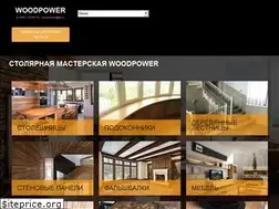 Sites similar to woodpower.ru