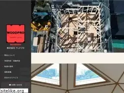 Sites similar to woodpro1.com
