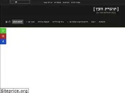 Sites similar to woodproducts.co.il