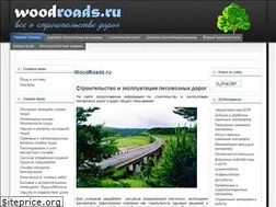 Sites similar to woodroads.ru