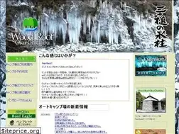Sites similar to woodroof.jp
