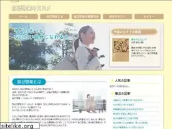 Sites similar to woodsac.org