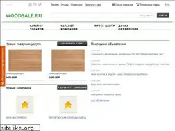 Sites similar to woodsale.ru