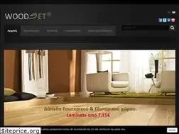 Sites similar to woodset.gr