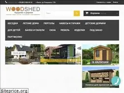 Sites similar to woodshed.com.ua