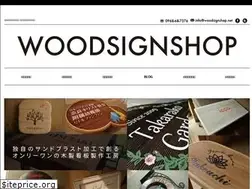 Sites similar to woodsignshop.net