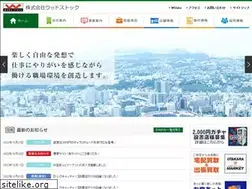 Sites similar to woodstock.co.jp
