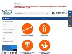 Sites similar to woodstom.ru