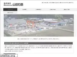 Sites similar to woodstone.co.jp