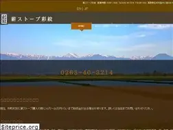 Sites similar to woodstove-saimon.com