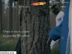Sites similar to woodsun.ru