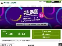 Sites similar to woodtaiwan.com