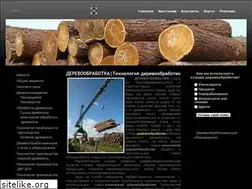 Sites similar to woodtechnology.ru