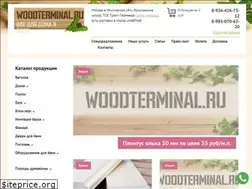 Sites similar to woodterminal.ru