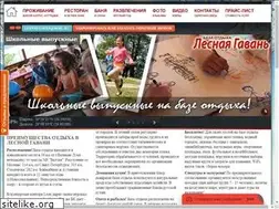 Sites similar to woodtour.ru