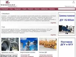 Sites similar to woodward.pw