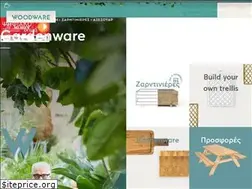 Sites similar to woodware.gr