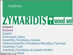 Sites similar to woodwell.gr