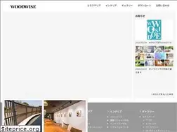 Sites similar to woodwise.jp