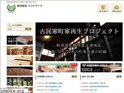 Sites similar to woodwork.or.jp