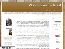 Sites similar to woodworkinginisrael.blogspot.com