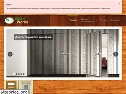 Sites similar to woodworks.od.ua
