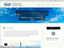 Sites similar to woodwu.com.tw