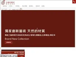 Sites similar to woodx.com.tw