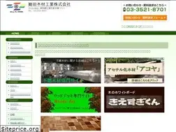 Sites similar to woody-art-hosoda.co.jp
