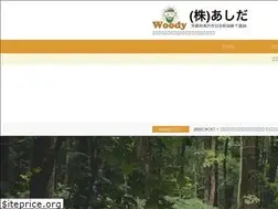 Sites similar to woody-ashida.com